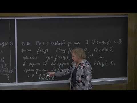 Видео: Асташова И. В. - Дифференциальные уравнения I - Уравнения, не разрешённые относительно производной-2