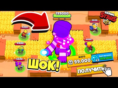 Видео: ШОК! ОГРОМНЫЙ ЭДГАР ПРОТИВ ВСЕХ БРАВЛЕРОВ! НОВАЯ БОЛЬШАЯ ИГРА! BRAWL STARS