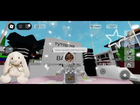 Видео: Тутор на скин мисс baby в стиле зайчиков