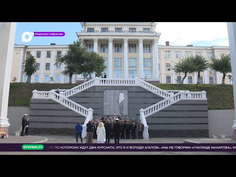 Видео: Морское собрание / Уходят на флот лейтенанты – полвека спустя