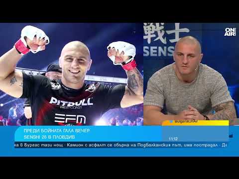 Видео: Владислав Кънчев ще дебютира на SENSHI: Няма какво да ме спре