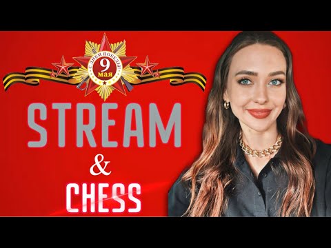 Видео: Турниры клуба  "MiaMi Chess FAN Club"  | lichess.org [RU]