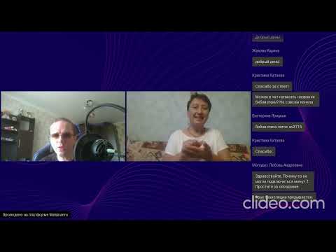 Видео: Проект "Трудовая занятость слепоглухих людей". Лекция 4.  "Я профессионал"