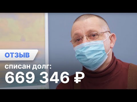 Видео: Владимир Борисович А. (Номер дела: А56-95758/2020)