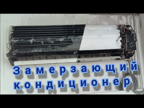 Видео: Ремонт кондиционера, пульта управления, платы управления.