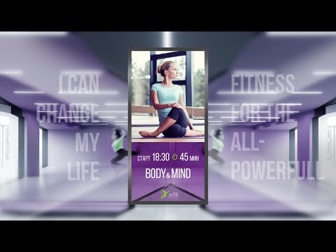 Видео: Онлайн-тренировка BODY&MIND с Екатериной Демидовой / 29 апреля 2020 / X-Fit