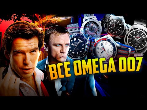 Видео: КОЛЛЕКЦИЯ ЧАСОВ БОНДА. OMEGA РЕДКИЕ ЛИМИТИРОВАННЫЕ ЧАСЫ 007
