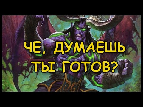 Видео: ПОТАСОВКА #28: ВЫ НЕ ГОТОВЫ!!111