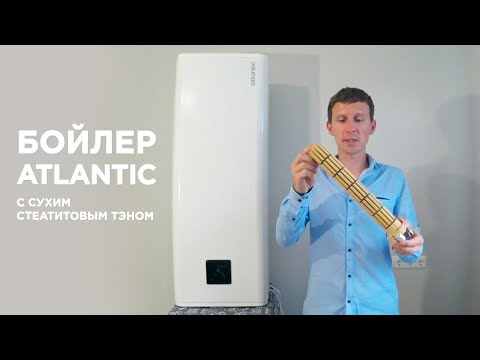 Видео: Как я выбрал лучший водонагреватель: обзор бойлера Atlantic