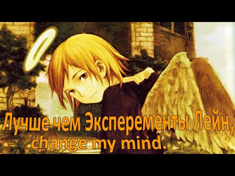 Видео: Уютный и одновременно холодный, Союз Серокрылых (Haibane Renmei) [2002]  - Обзор -