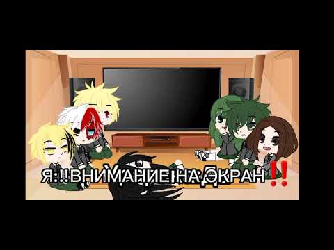 Видео: |||Мга на наруто||||[тик ток]