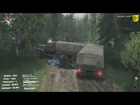 Видео: 2024 09 23 БАЛДА #-1 SpinTires