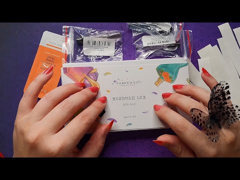 Видео: ASMR Распаковка аромабокса Новинки Lux от Randewoo АСМР Рандеву, шепот, руки, пробники духов