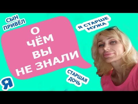 Видео: ТО, О ЧЕМ ВЫ ВОЗМОЖНО НЕ ЗНАЛИ/ ОТВЕТЫ НА ВАШИ ВОПРОСЫ ЕГИПЕТ ОНЛАЙН