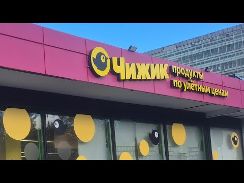 Видео: ЧИЖИК-что за птица такая? 