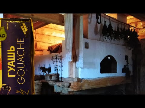 Видео: Эфир Гуашь Композиция Сценки