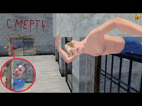 Видео: ЛОГОВО КАННИБАЛА! ПОПАЛ В ЛОВУШКУ ЛЮДОЕДА | CRMP