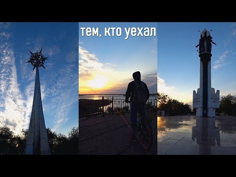 Видео: Утренний Жезказган / тем, кто уехал