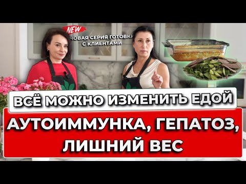 Видео: Кето-рецепты на каждый день. Готовим дома: кабачковая запеканка и салат | ремиссия без таблеток