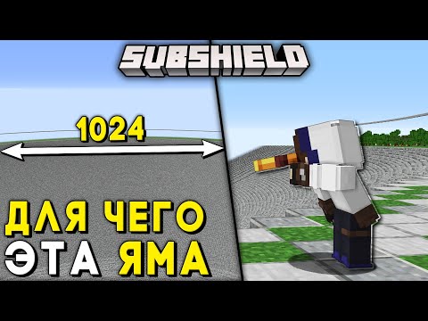 Видео: НЕВОЗМОЖНЫЙ ПРОЕКТ на 50.000.000 блоков! Выживание в Майнкрафт на Сервере с Подписчиками | САБШИЛД 2