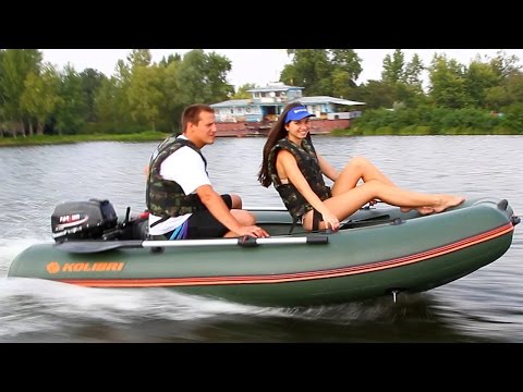 Видео: Обзор лодки Колибри КМ-330DL от Kapitan.UA ( Kolibri KM-330 DL )