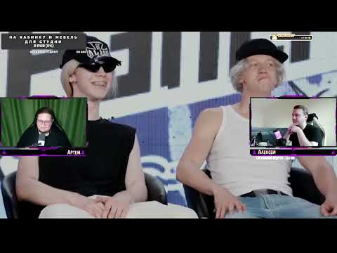 Видео: ТРЕНДёж - Угадай Рэпера (Exile, Slava Marlow, Сатир, Бустер, Лимба) | Реакция со стрима