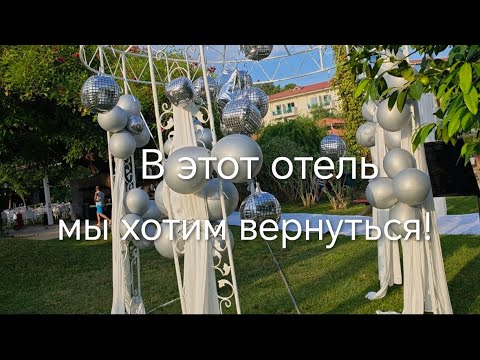 Видео: Отдых Турция, отель Belkonti Resort. 6.9.2025.