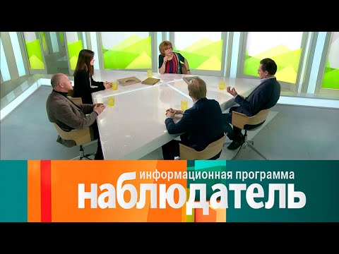 Видео: Альбрехт Дюрер. Мастер меланхолии. Наблюдатель // Эфир 19.05.2021