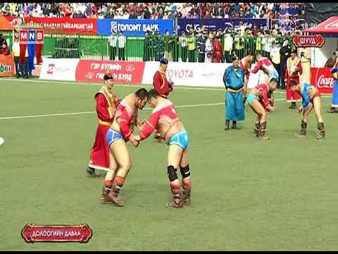 Видео: Үндэсний Баяр Наадам 7 даваа 2018