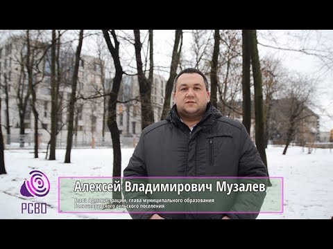 Видео: Система оповещения деревни Большая Вруда