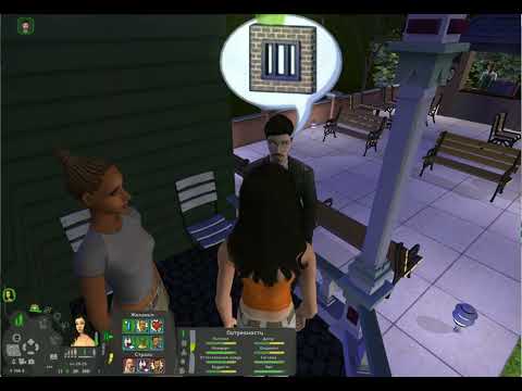 Видео: The sims 2:  Гарден Хайтс №1