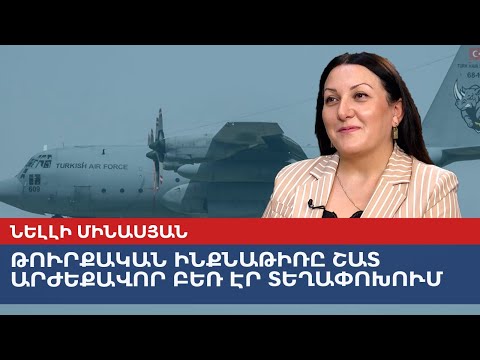 Видео: «Сбили армяне или русские» - турецкий самолет перевозил очень ценный груз