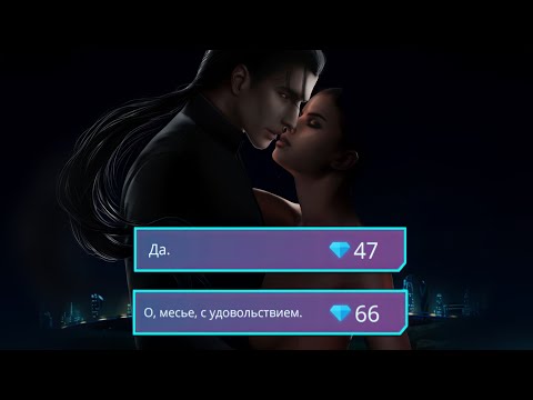 Видео: Сюрприз + Первый поцелуй с Иво 🖤 Клуб Романтики - Пси - 2 Сезон 6-7 Серия