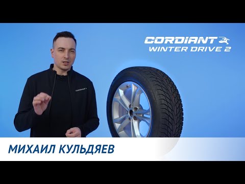 Видео: Холодает, а значит, пора выбирать зимний комплект шин.
