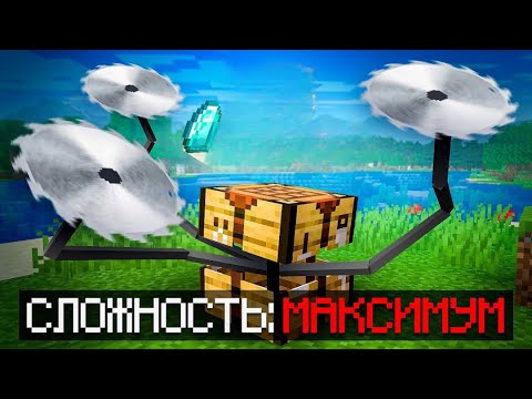 Видео: 😱Майнкрафт, но Я ЗАПУСТИЛ САМУЮ *НЕВОЗМОЖНУЮ* СЛОЖНОСТЬ И Верстак имеет пушку...