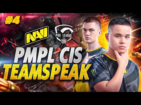 Видео: Тимспик NAVI с PUBG Mobile Pro League Weekdays 2