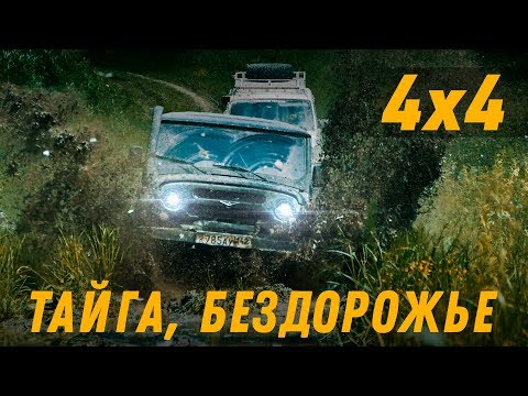 Видео: До цели доехать никто не смог. Топь. #продороги4х4