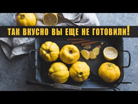 Видео: 3 Лучших осенних рецепта из АЙВЫ!