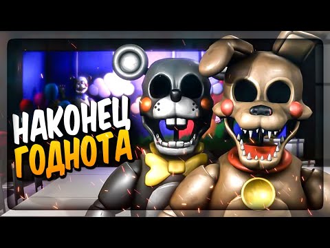 Видео: FNAF СПАРКИ ВЕРНУЛСЯ! ✅ НАКОНЕЦ-ТО ГОДНАЯ ФНАФ ПАРОДИЯ! Welcome To Sparky's