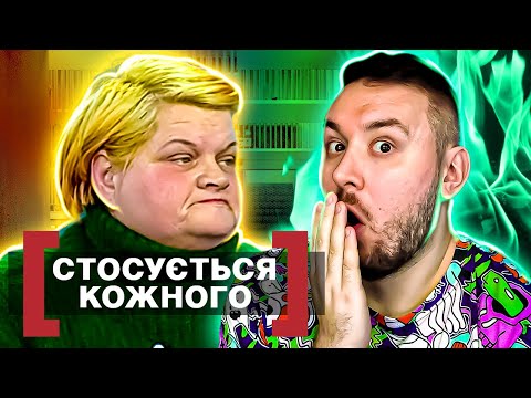 Видео: Касается каждого ► Жена мужа