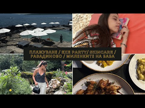 Видео: СОЗОПОЛ DUMP 2025, ЧАСТ 2