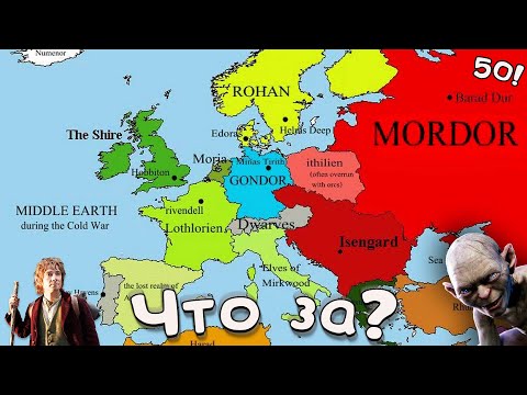 Видео: Очень странные КАРТЫ МИРА которые ты обязан увидеть #50