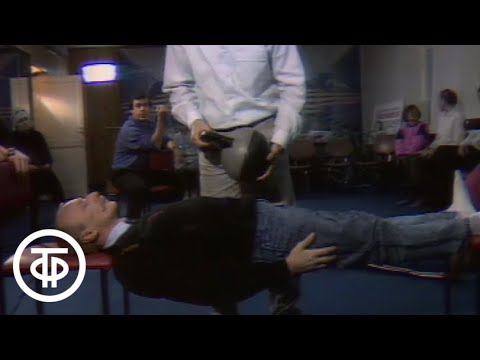 Видео: Какой метод оздоровления эффективнее? Помоги себе сам (1991)