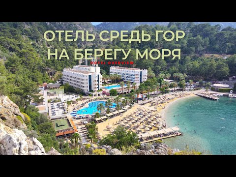 Видео: Обзор отеля Турунч #Турция