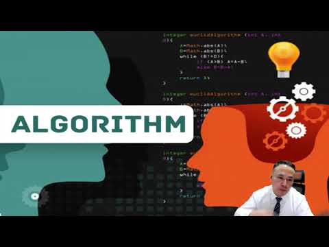 Видео: Алгоритм