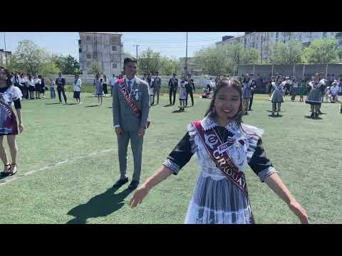 Видео: Түлектердің әні