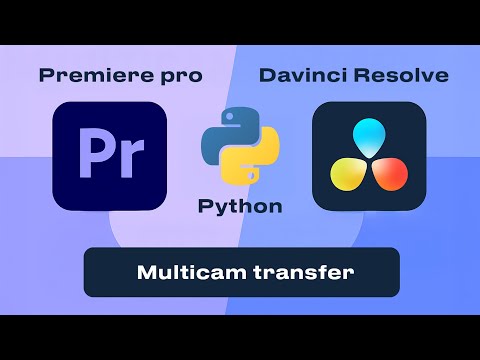 Видео: Как перенести мультикамеру из Premiere Pro в DaVinci Resolve | Python скрипт для монтажа