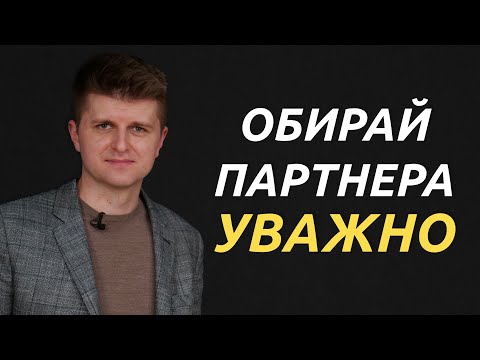 Видео: Різниця між коханням та закоханністю