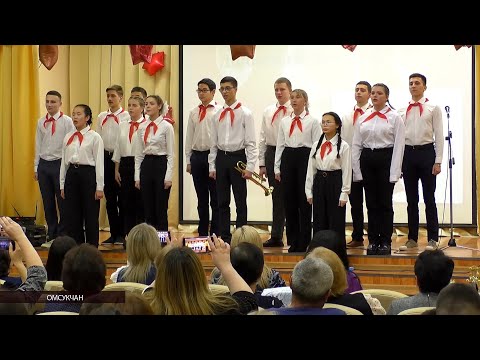 Видео: В колымском поселке Омсукчан юбилею школы посвятили «Битву хоров»