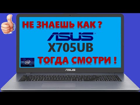 Видео: 👉 Asus VivoBook 17 X705UB-GC228T разборка , комплексная чистка , замена термопасты